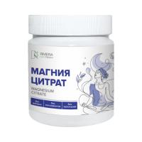 Магния цитрат, 150 г