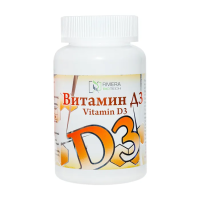 Vitamin D3 capsules
