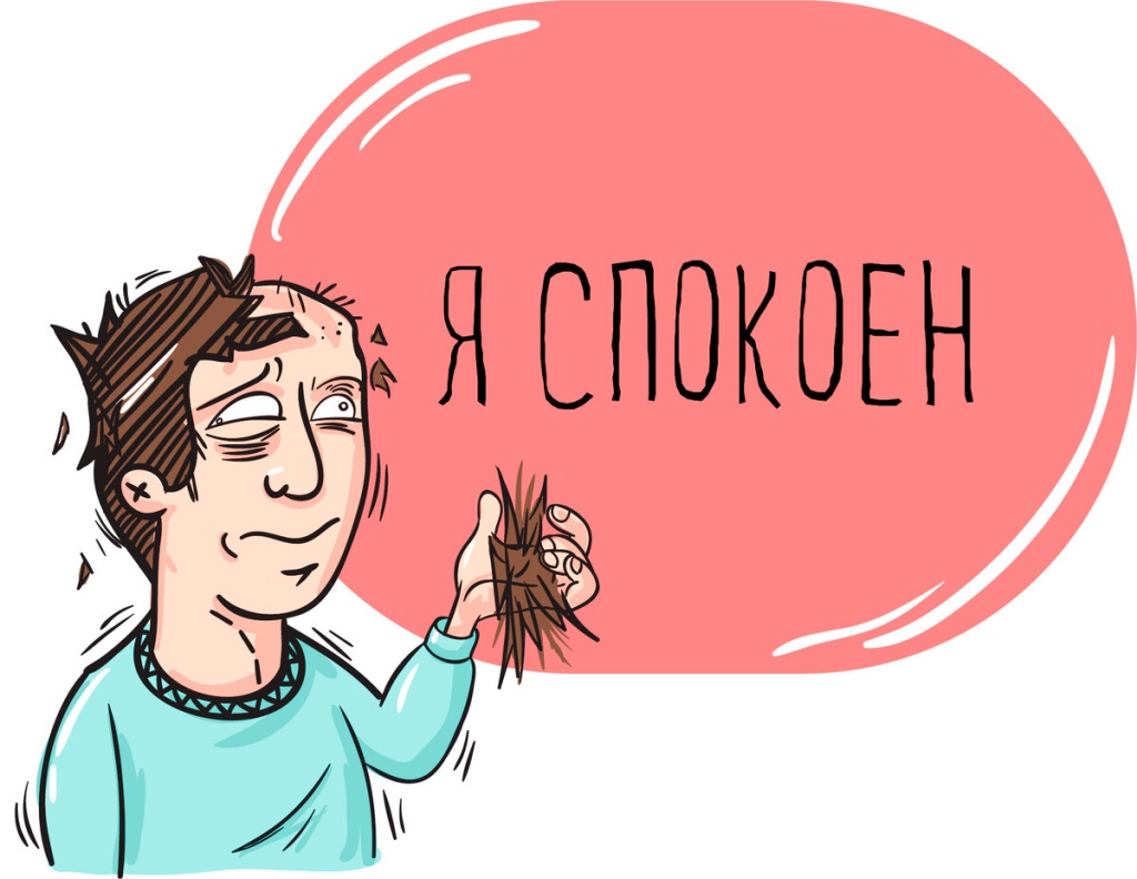 МАГНИЙ ПОЛЬЗА ДЛЯ ОРГАНИЗМА