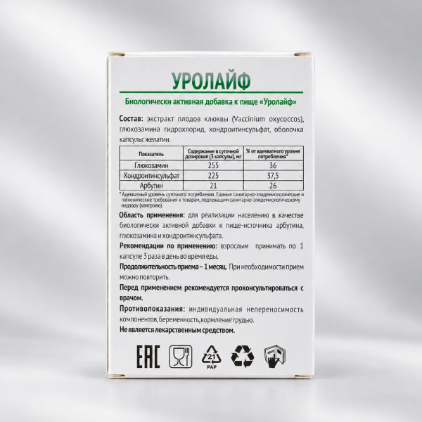 УРОЛАЙФ, 30 капсул