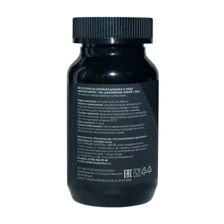 Magnesium Citrate + B6