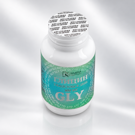 Glycine capsules
