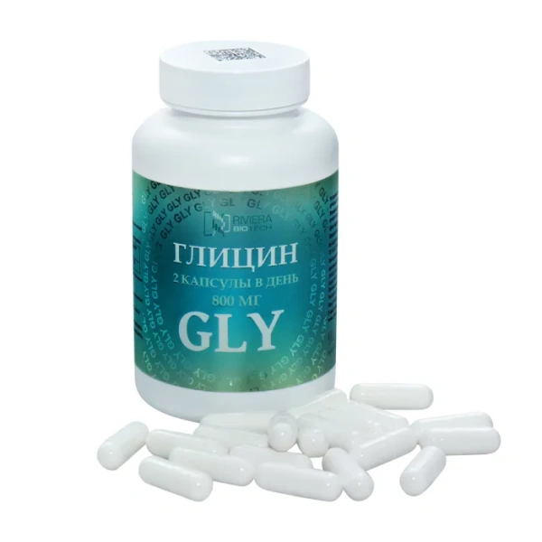 Glycine capsules
