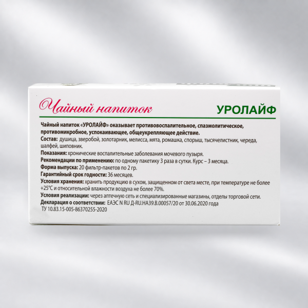 УРОЛАЙФ чайный напиток, 20 фильтр-пакетов