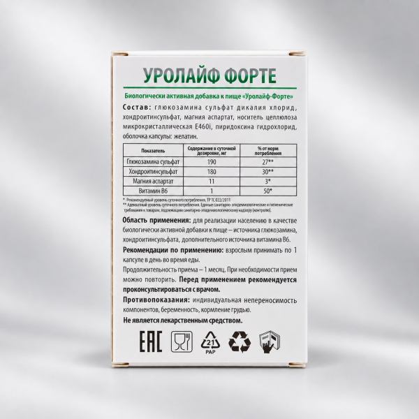 УРОЛАЙФ ФОРТЕ, 30 капсул