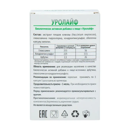 UROLIFE 30 capsules