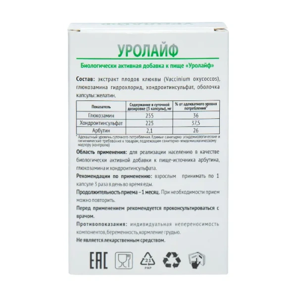 UROLIFE 30 capsules