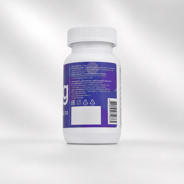 Magnesium + B1, B6, B12, D3