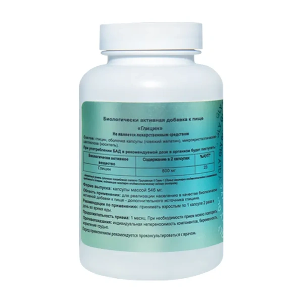 Glycine capsules