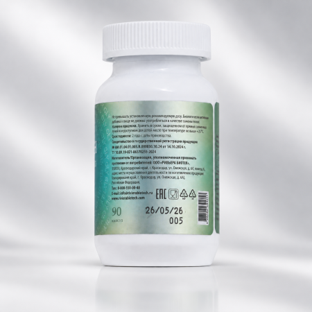 Glycine capsules