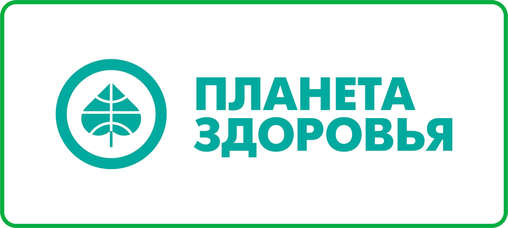 Планета здоровья