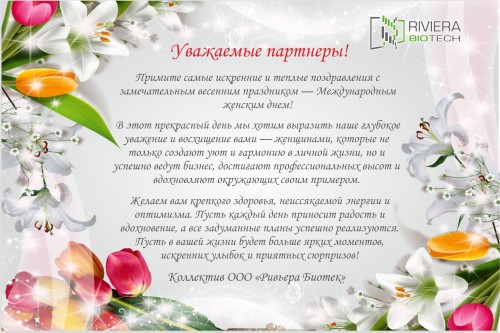 otkrytka-8-marta