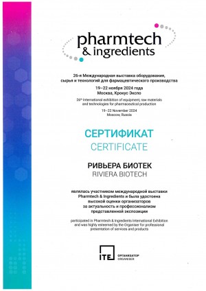 Pharmtech & Ingredients