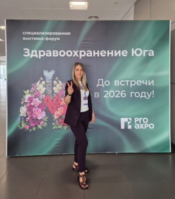 Exhibition-forum "Healthcare of the South"