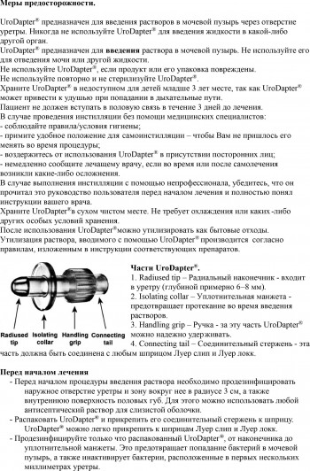 instrukciya-20