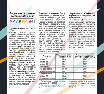 instrukciya9