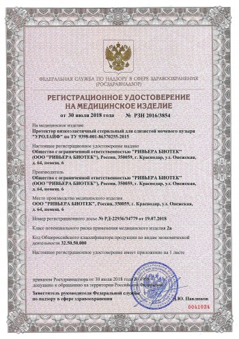 ru