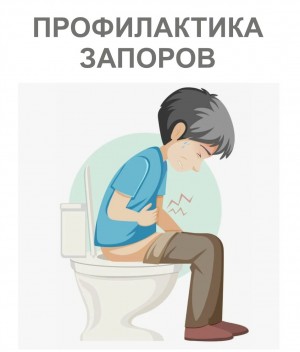 profilaktika-zaporov