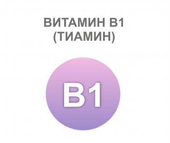 vitamin-v1-1