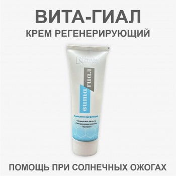 solnechnyj-ozhog-3