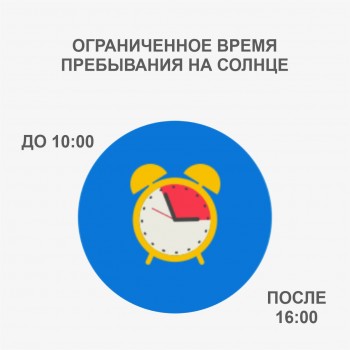 solnechnyj-ozhog-5