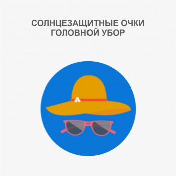 solnechnyj-ozhog-7