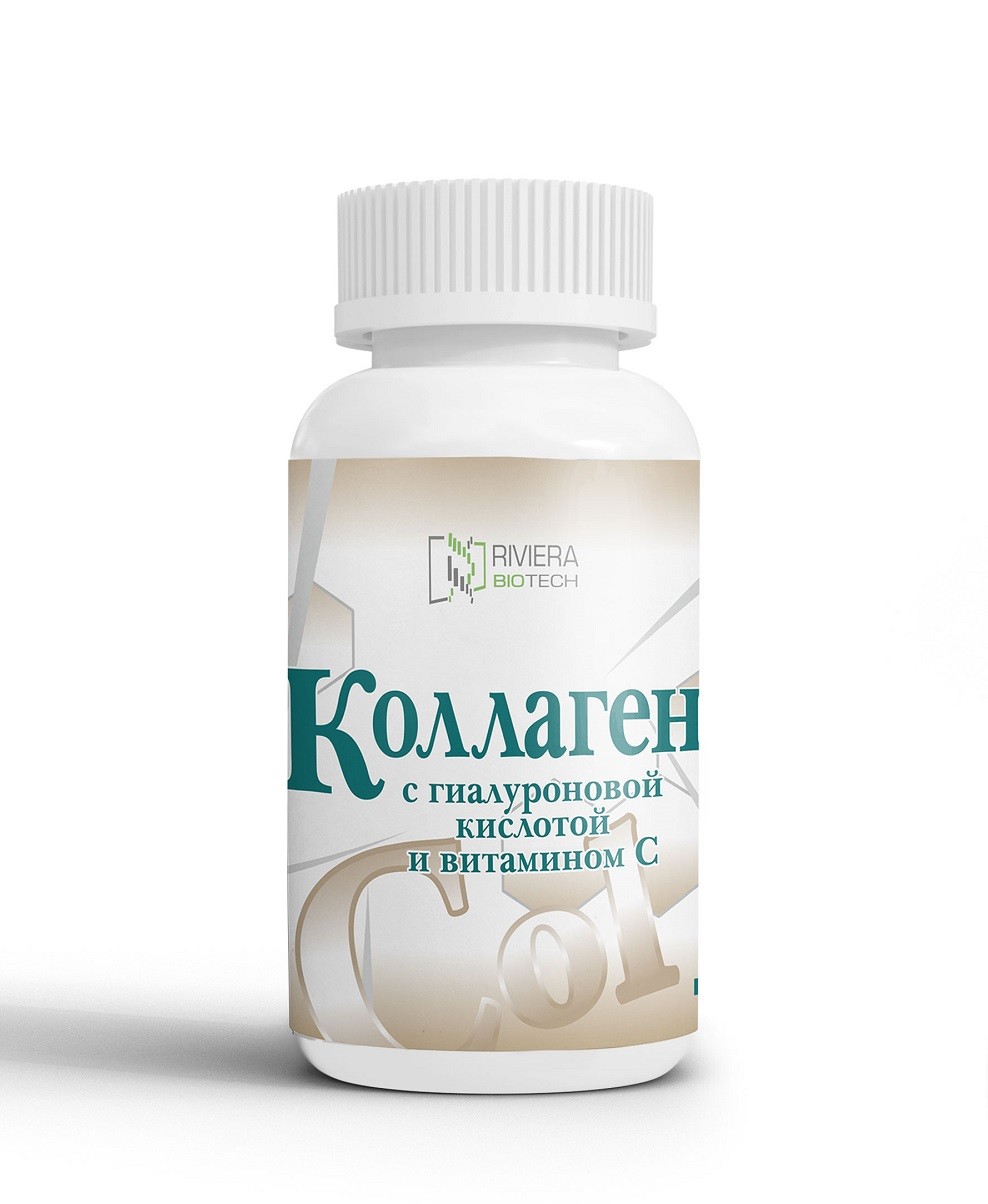 Коллаген с гиалуроновой кислотой и витамином C - фото - 9