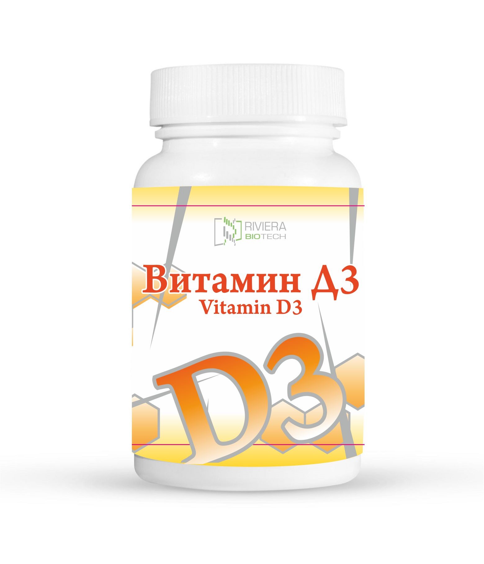 Vitamin D3 capsules - фото - 1