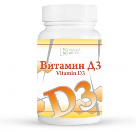 Vitamin D3 capsules - фото - 1