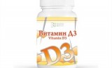 new! Vitamin D3 capsules - фото - 1