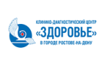 conference "Sexual Health: common myths, current problems and solutions" (Rostov-on-Don) - фото - 1