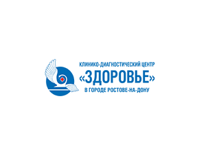conference "Sexual Health: common myths, current problems and solutions" (Rostov-on-Don) - фото - 1
