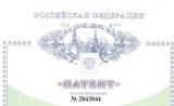 патент на способ получения коменовой кислоты - фото - 1