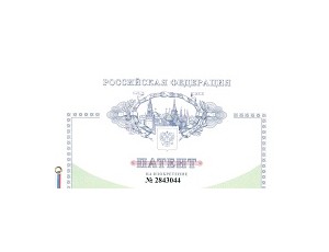 патент на способ получения коменовой кислоты - фото - 1