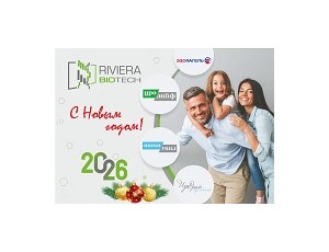 с наступающим Новым годом 2026 - фото - 1