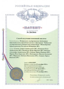 Сертификаты - 25