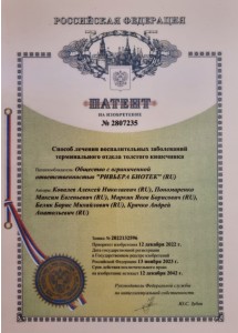 Сертификаты - 15