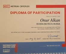 Сертификаты - 23