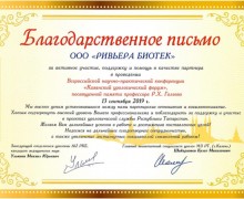 Сертификаты - 1