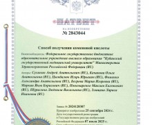 Сертификаты - 25