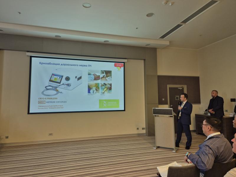 The 22nd Men's Health Congress with International Participation