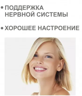 Для чего нужен магния цитрат Для чего нужен магния цитрат