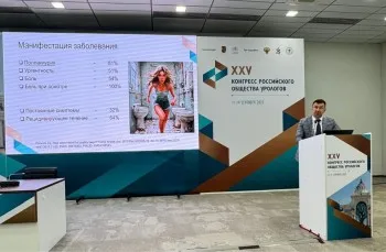 XXV Конгресс Российского общества урологов (Казань) XXV Конгресс Российского общества урологов (Казань)