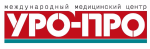 клиника УроПро