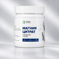 Цитрат магния безводный (сырье), банка 150 мл