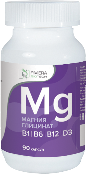 магний глицинат