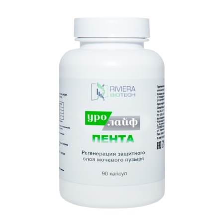 NEW! УРОЛАЙФ ПЕНТА NEW! УРОЛАЙФ ПЕНТА