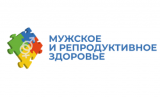 XXI International Men's Health Congress