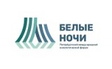 XI Петербургский международный онкологический форум «Белые ночи 2025»
