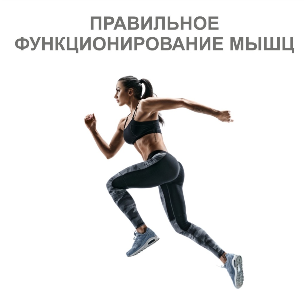 Для чего нужен магния цитрат